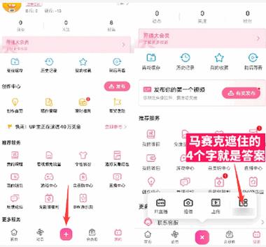老街画质助手任务答案破解版无限vip截图