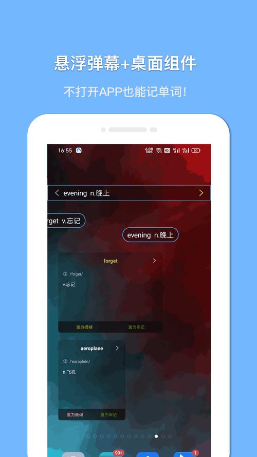 palipali2轻量版检测线路3白色版截图