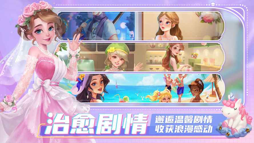 开间小店无限金币钻石版最新版截图