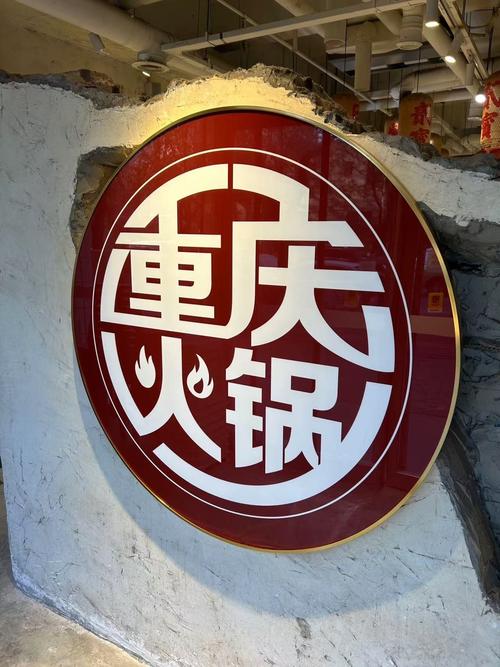 火锅直装卡密永久手机版截图
