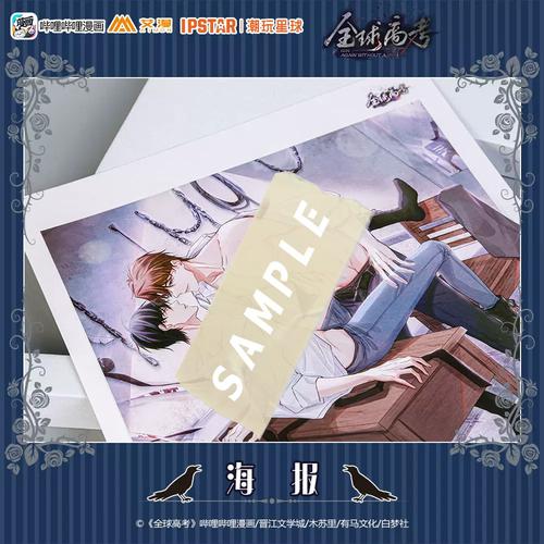 社团学姊免费读漫画泰浩去广告截图