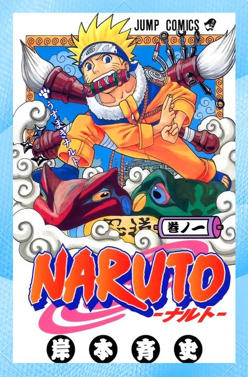 火影18十免费解锁版漫画老版本截图