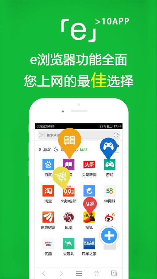 e站EhViewer绿色版本最新版绿色版截图