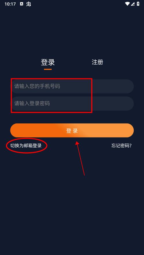 固次元官方正版2024免费无限制版截图