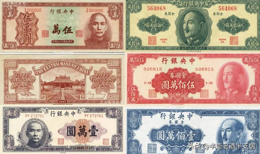 民国1931全面战争无限阅币截图