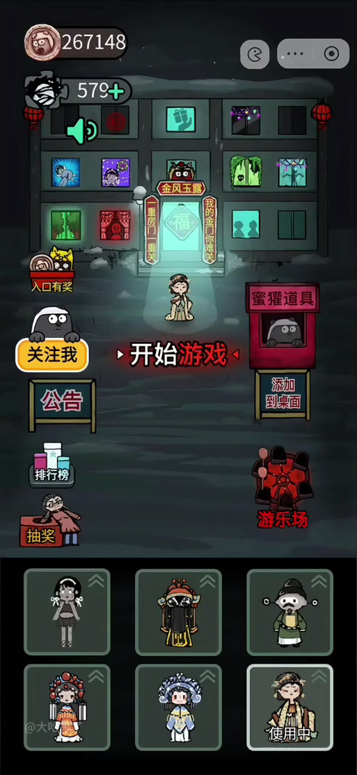 躺平发育森林有鬼模式免广告国际版截图