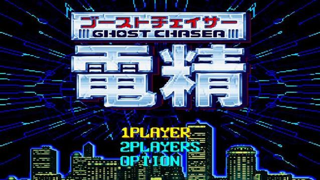 电精单机游戏截图
