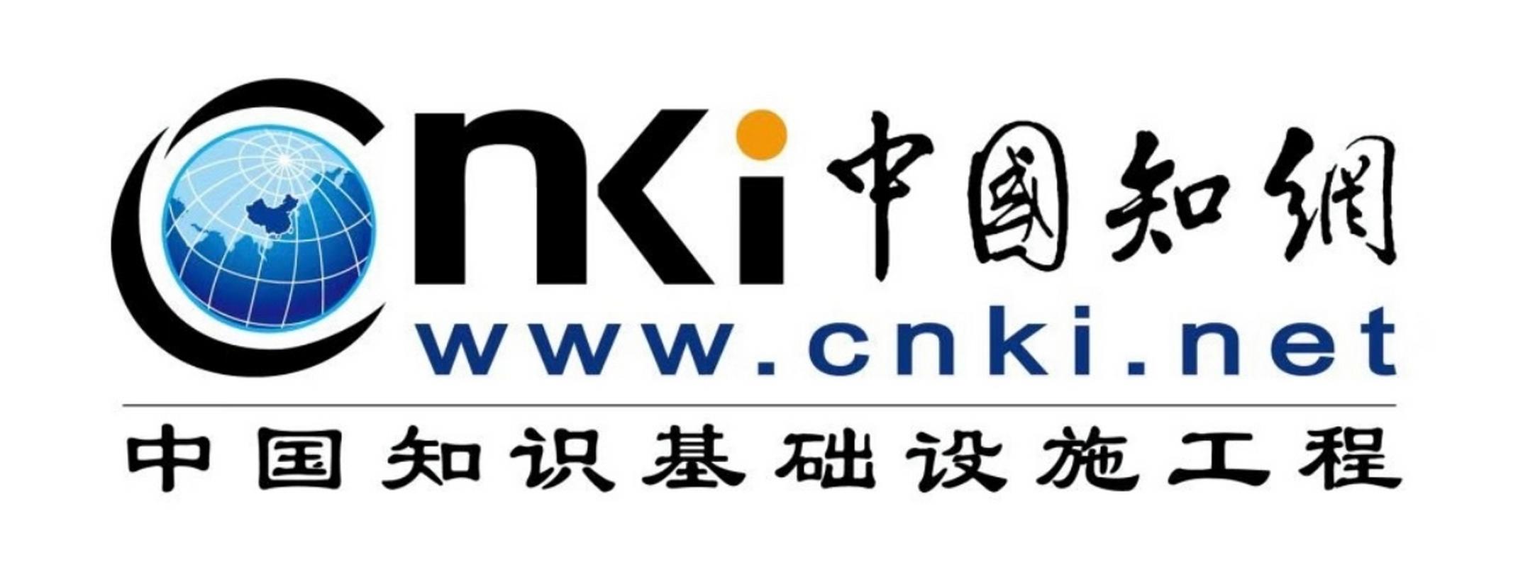 知网破解免费版截图