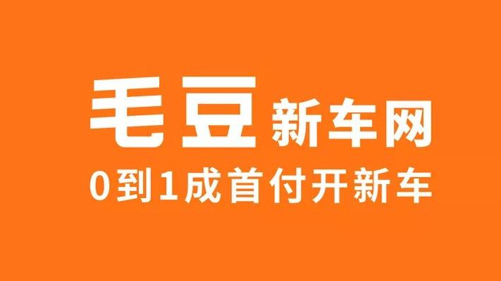 毛豆外挂直装安装免广告截图