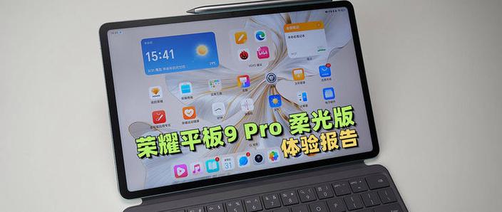 gpro平板比例无限能量版截图