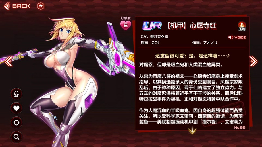 忍堕汉化版 安卓版中文最新版截图