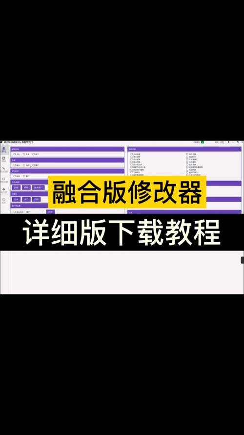 植物大战僵尸融合版修改器高数带我飞幻灭究极炮台免费版手机正版截图