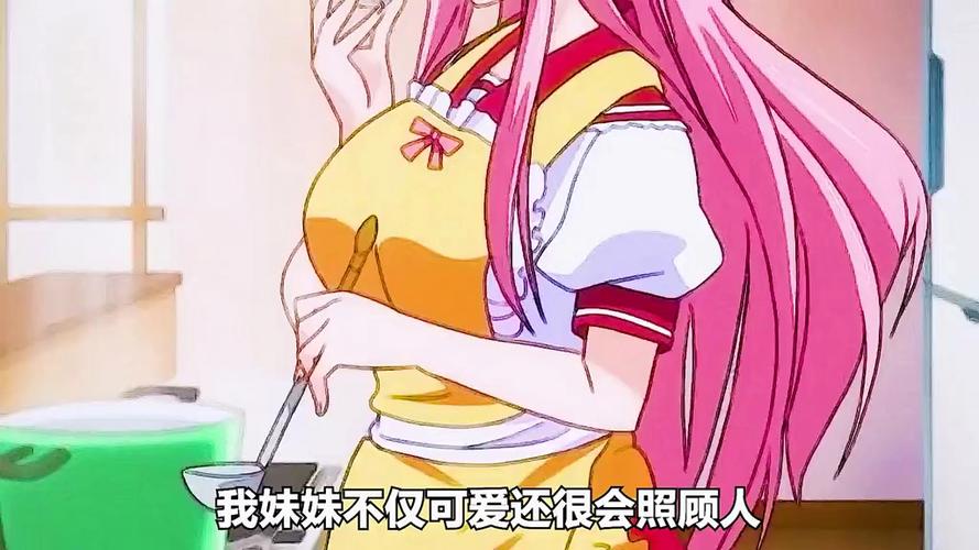 妹妹天堂游戏官方正版入口修改版无限次数截图