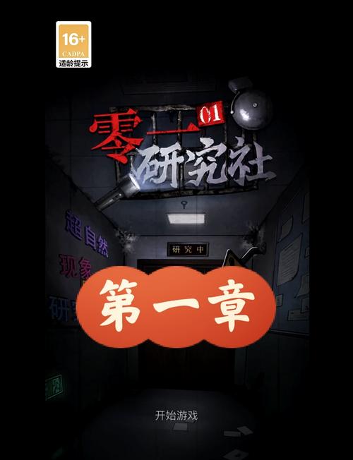 在阴暗的房间中与孤独女孩游戏黑色老版截图