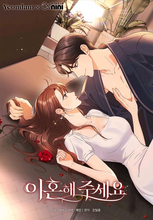 韩漫18禁无遮挡免费漫画app截图