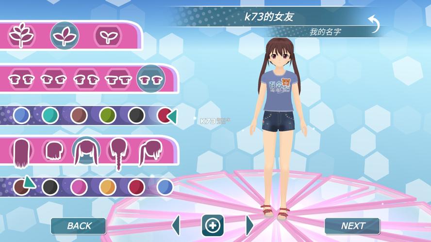 少女都市无限金币破解版免费无限制版截图