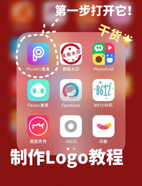 app制作教程纯净版截图