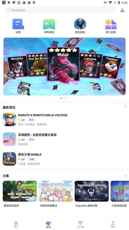 荒野乱斗playmods内置菜单版正版截图