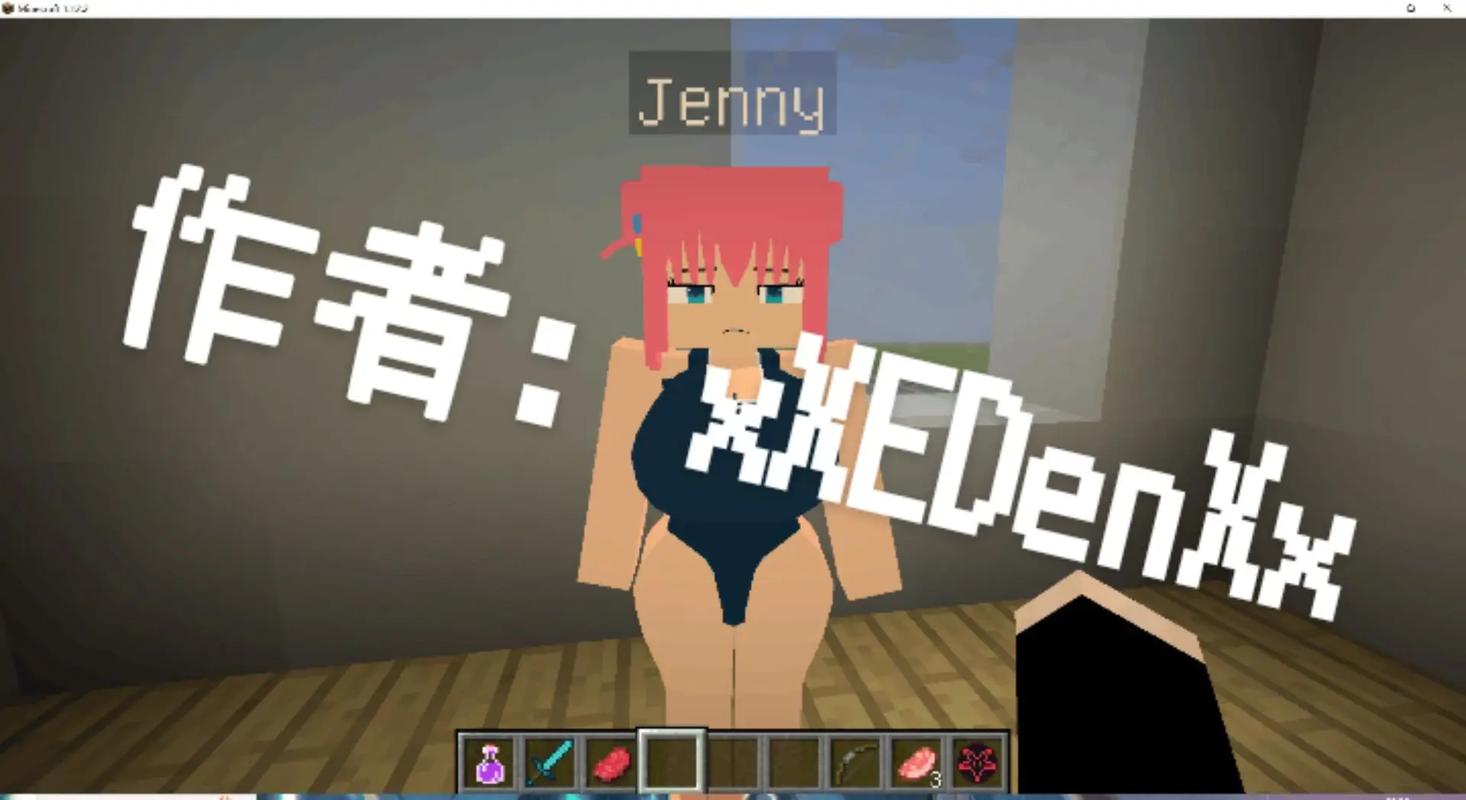 mc美女模组免费截图