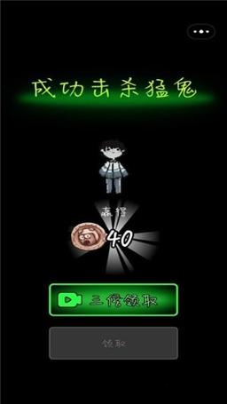 猎梦宿舍内置MOD菜单版黑色版免墙版截图