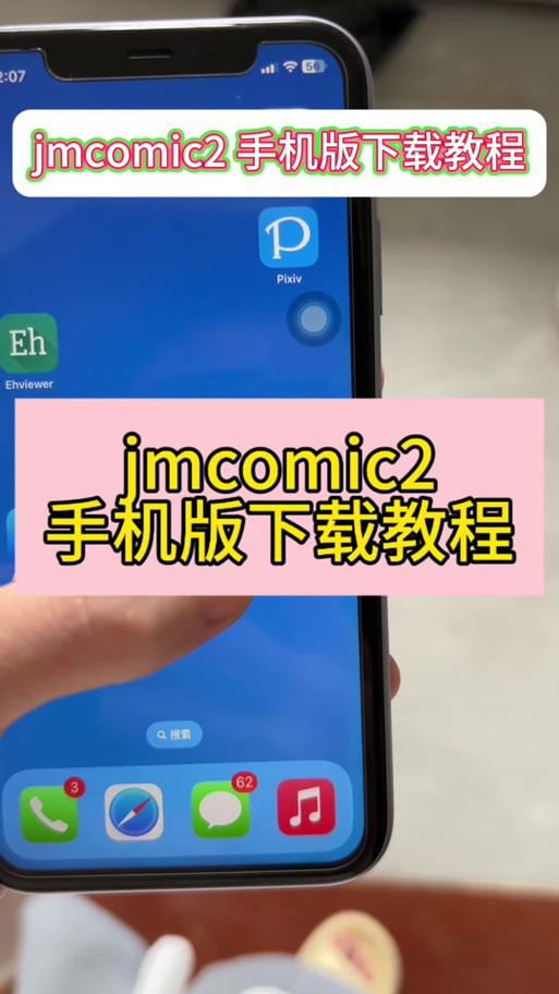 jmconm2安装纯净版截图