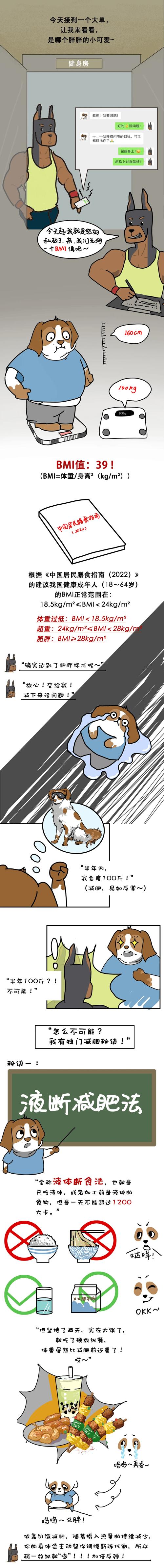 Hotmangas热辣漫画破解无需付费版截图