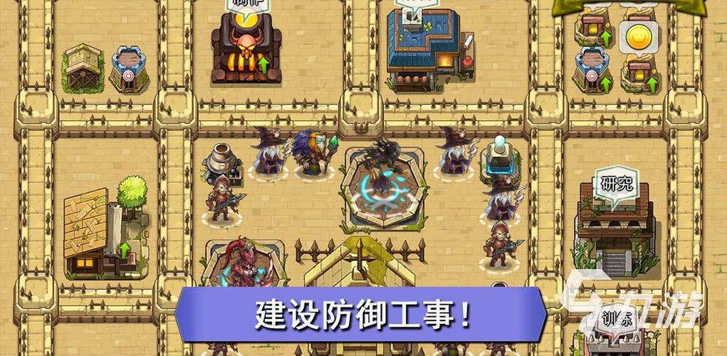 皇城突袭正式版