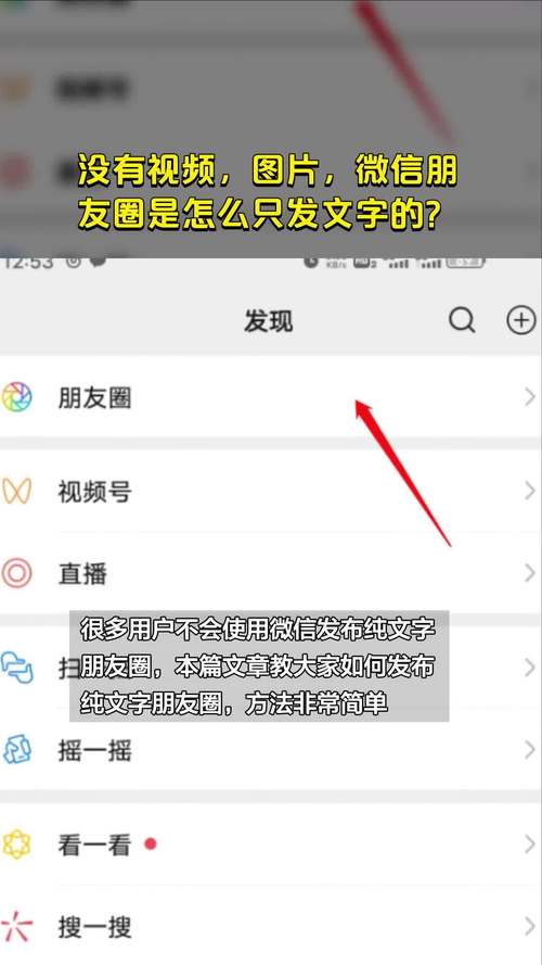 微信朋友圈为什么不能发视频只能发图片截图