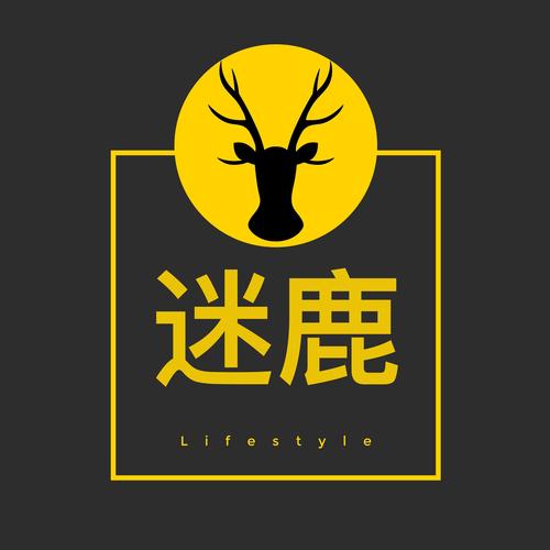 迷鹿框架正式版安装截图