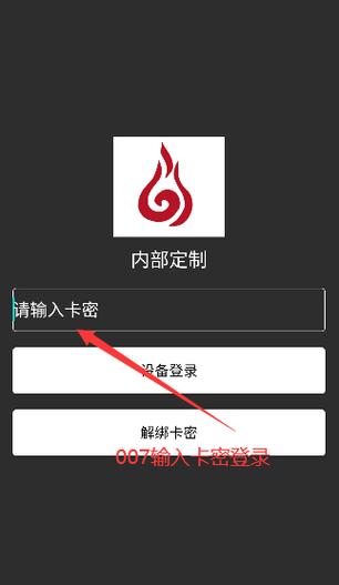 火锅直装卡密破解免费旧版安卓无毒版截图