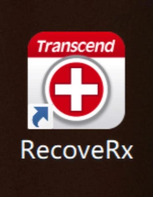 rescuepro恢复软件开挂截图