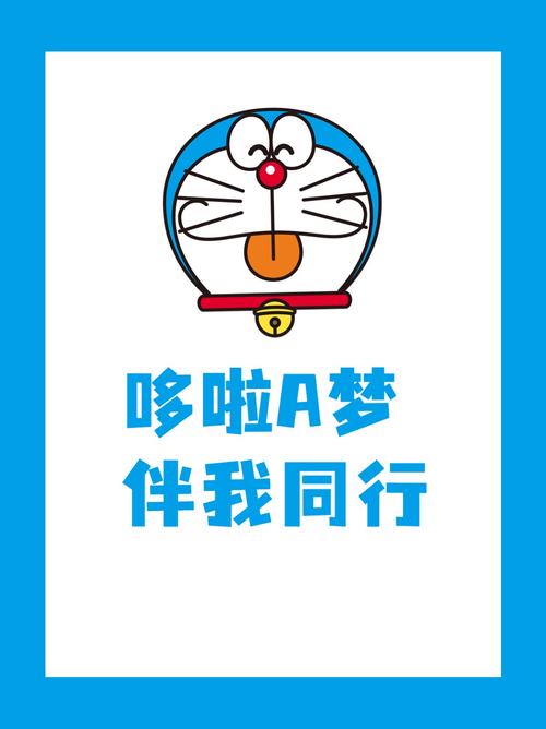 大雄的婚后生活截图