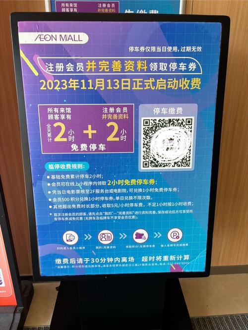 天天抢车位天天抢车位怎么得永久车截图
