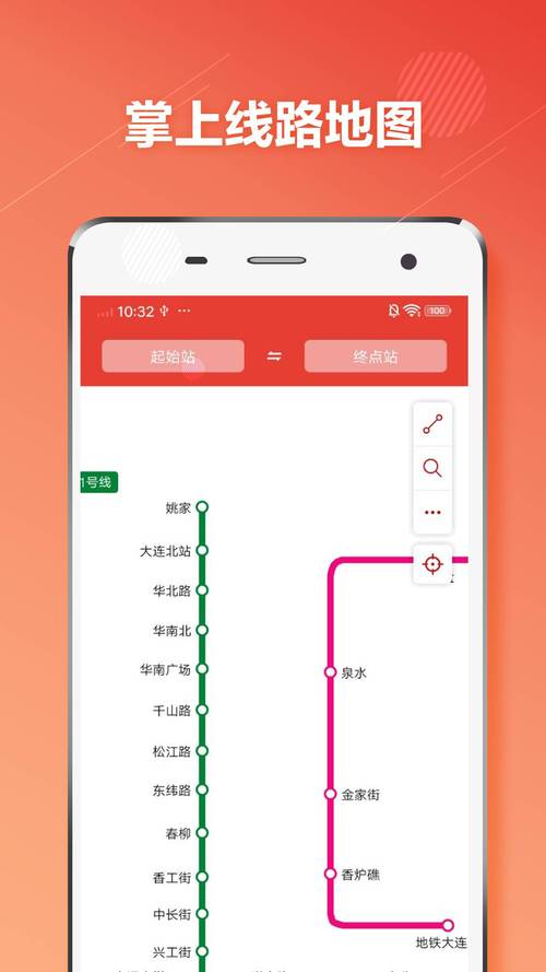 旧辞地铁改文件破解版无需登录截图