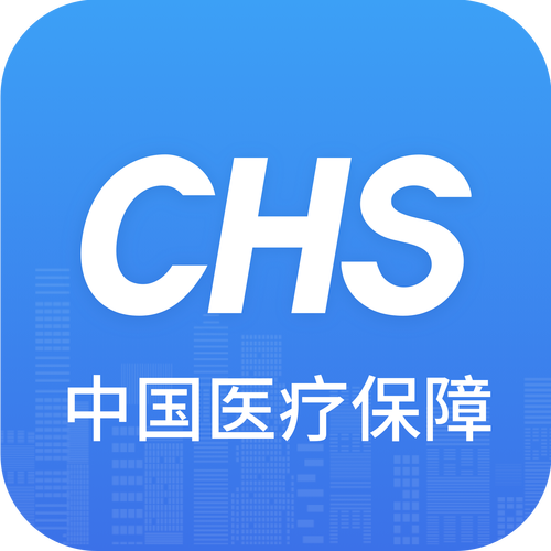 国家医保服务平台手机app截图