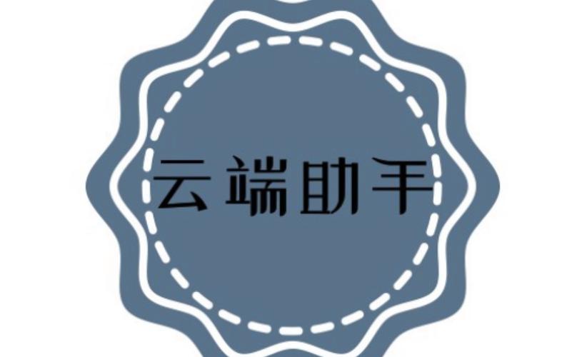挂机云端机器人免广告破解版截图