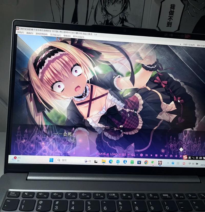 死馆手游截图