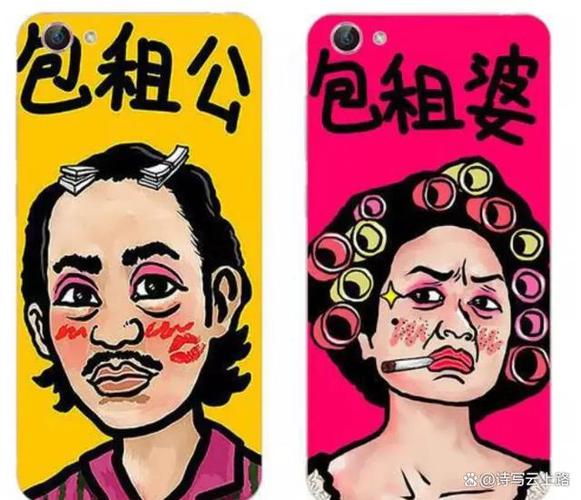 我是包租婆最新版赚红包版截图
