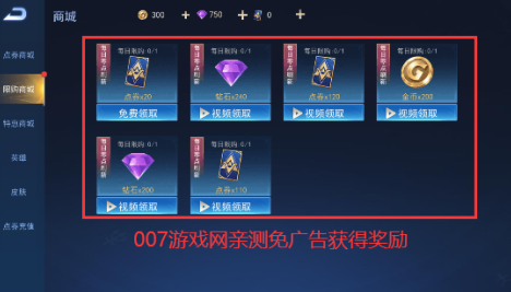 王者作弊菜单悬浮球加速永久图标