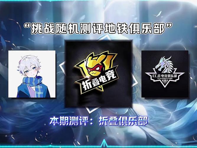 和平精英地铁逃生外挂红包正版截图
