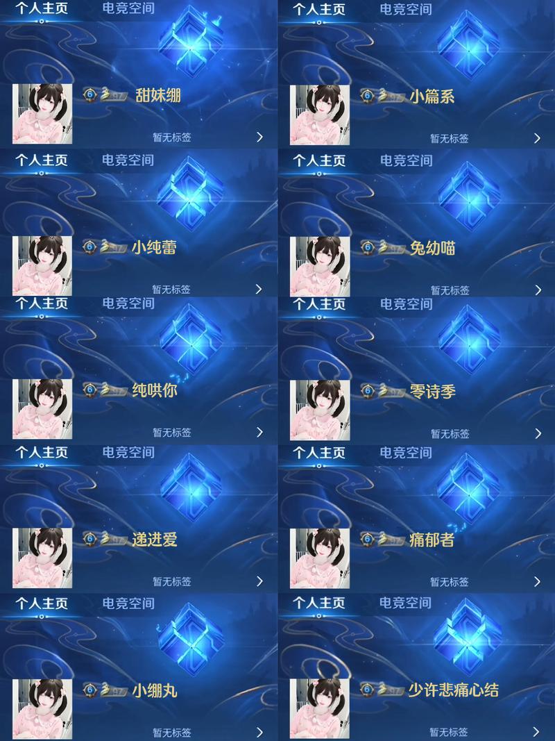 王者荣耀超长ID生成器蓝色版无广告免费截图