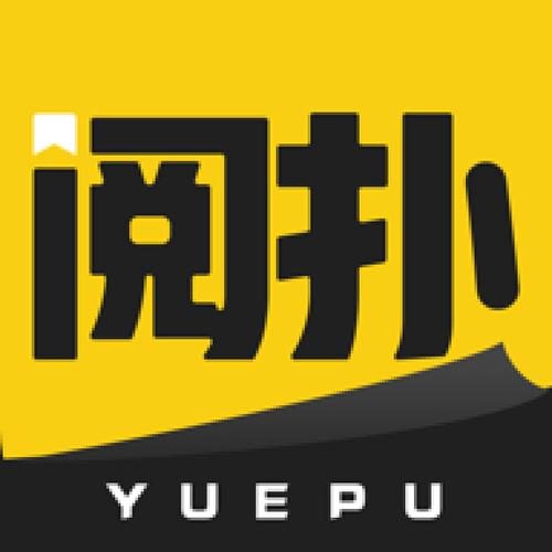 阅扑小说阅读器APP截图