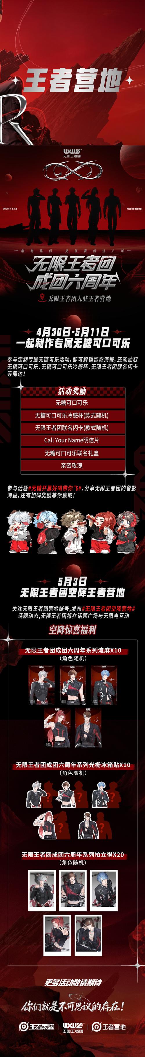 雏鸟最新版无限金币无限刷邀请版截图