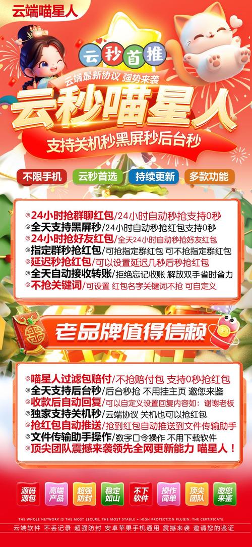 秒提看点红包版永久不升级旧版截图