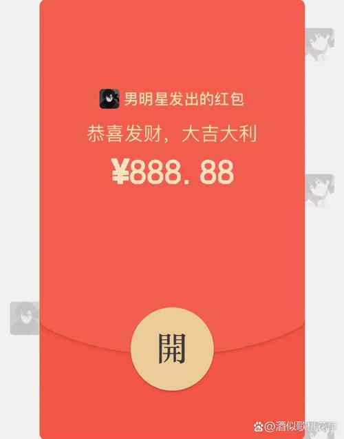 微信红包截图金额照片永不升级版截图
