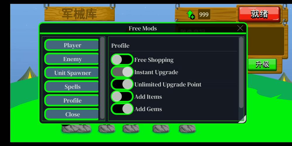 stickwar3Fm修改器截图