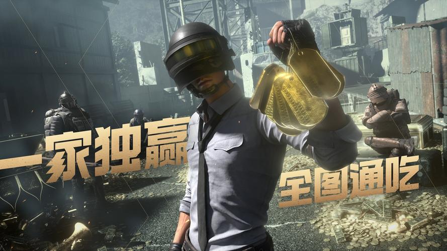 和平精英地铁逃生开挂科技软件免费无病毒截图