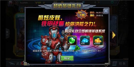暴击僵尸破解版无限钻石金币2023中文版截图