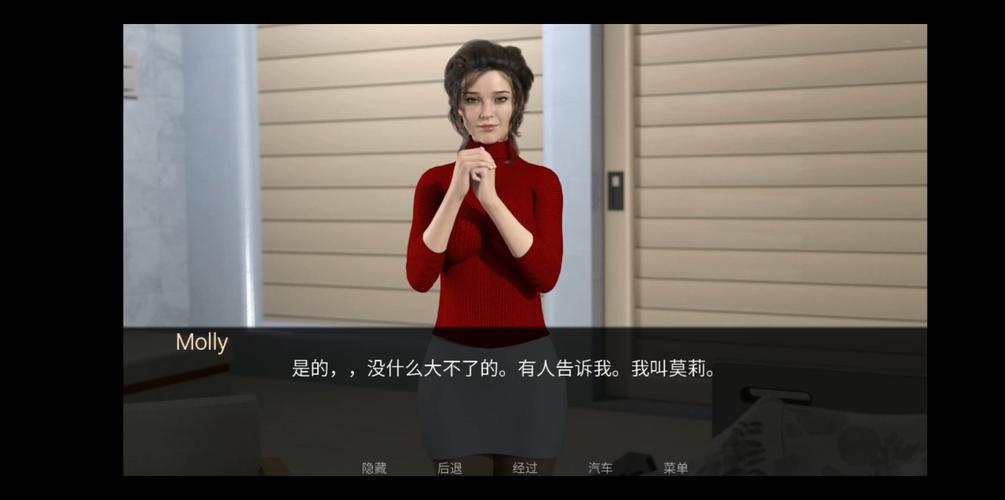 最佳交易汉化完整版福利版截图