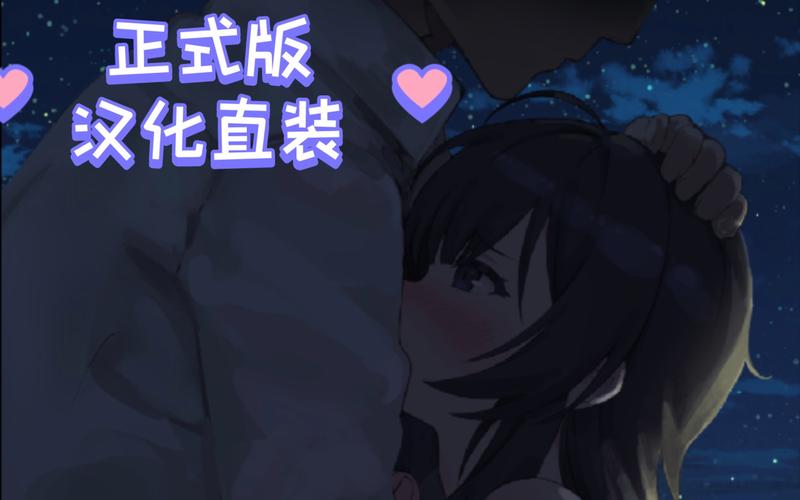 幸福宅女养成方法可结婚截图